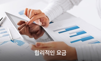 KT기가아이즈 요금