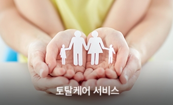 KT기가아이즈 서비스